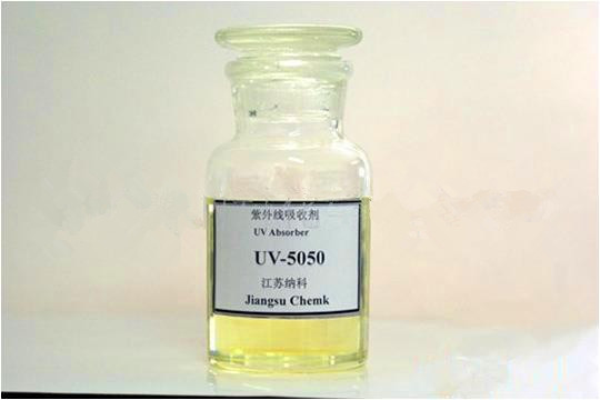 紫外線吸收劑UV-5050